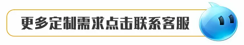 纤发页头_03