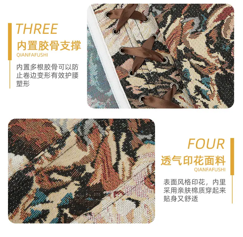 束身衣细节_02