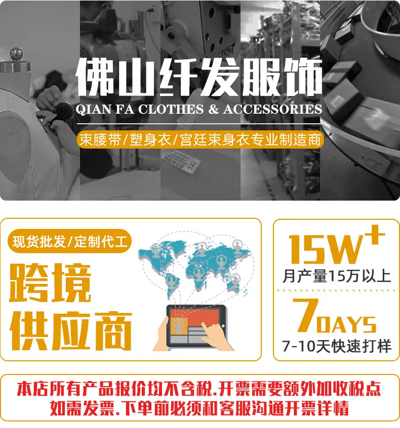 纤发宫廷页头_01