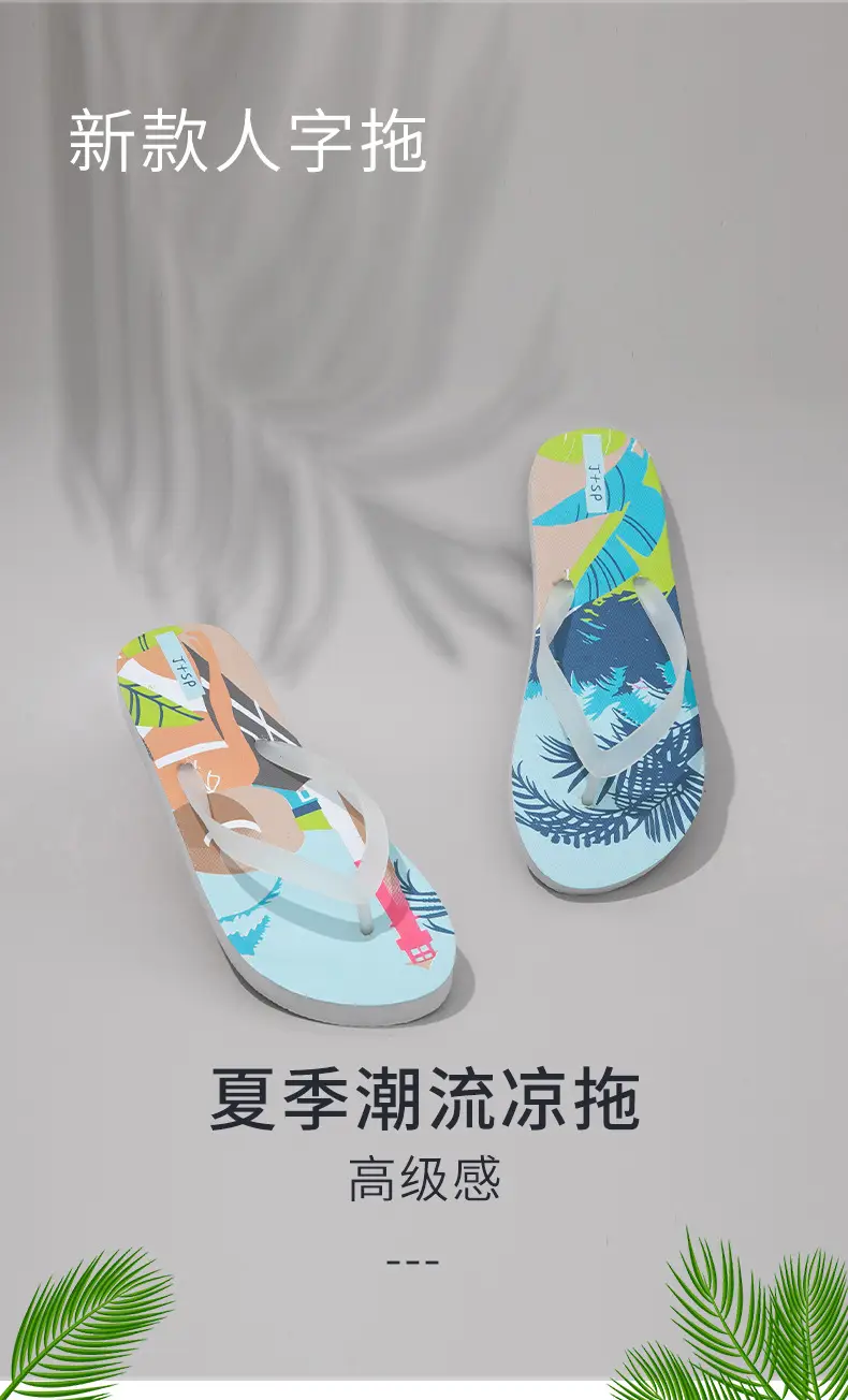 New Style Flip-Flops for Women Summer Trendy Flat Sandals Rubber Outdoor Casual Personalized Flip-Flops Beach Shoes for Women — feature 1