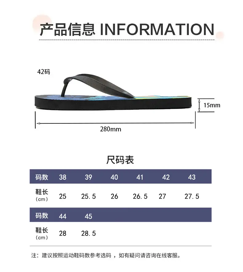 New Style Flip-Flops for Women Summer Trendy Flat Sandals Rubber Outdoor Casual Personalized Flip-Flops Beach Shoes for Women — feature 11