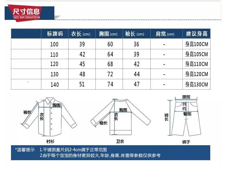 Kids Korean Style Striped Embroidered T-Shirt — feature 2