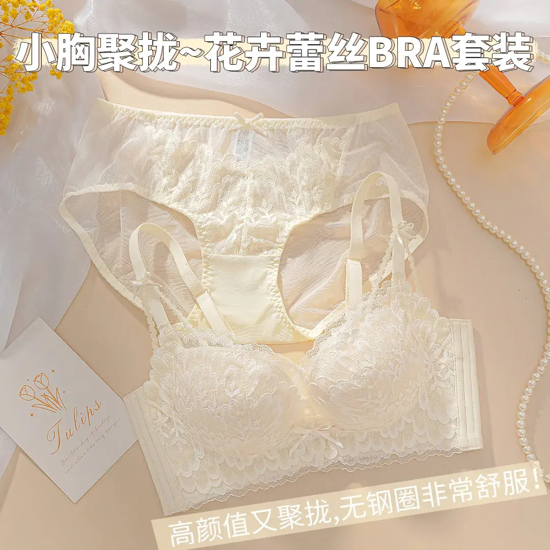 White Lace Push Up Bra for Women Small Chest - Image 6