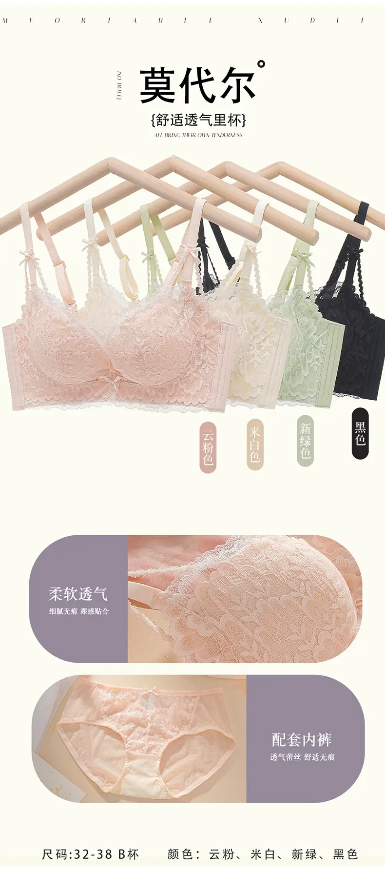 White Lace Push Up Bra for Women Small Chest — feature 5