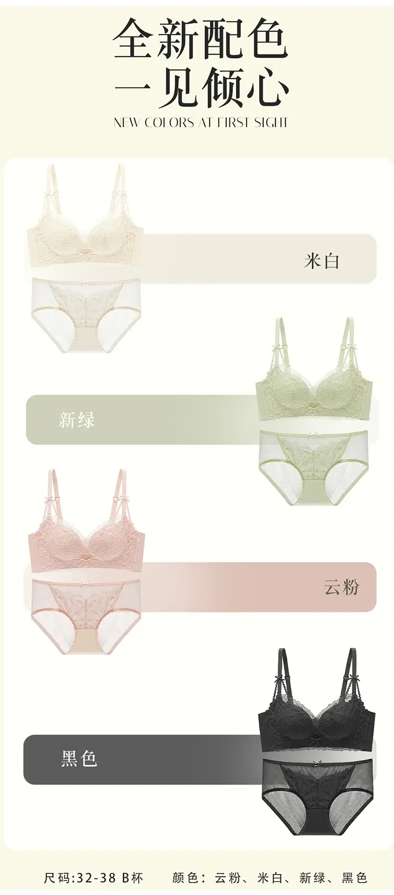 White Lace Push Up Bra for Women Small Chest — feature 6