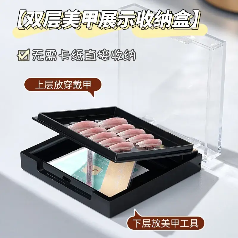 Transparent Double-Layer Nail Storage Box for Home Use - Image 9
