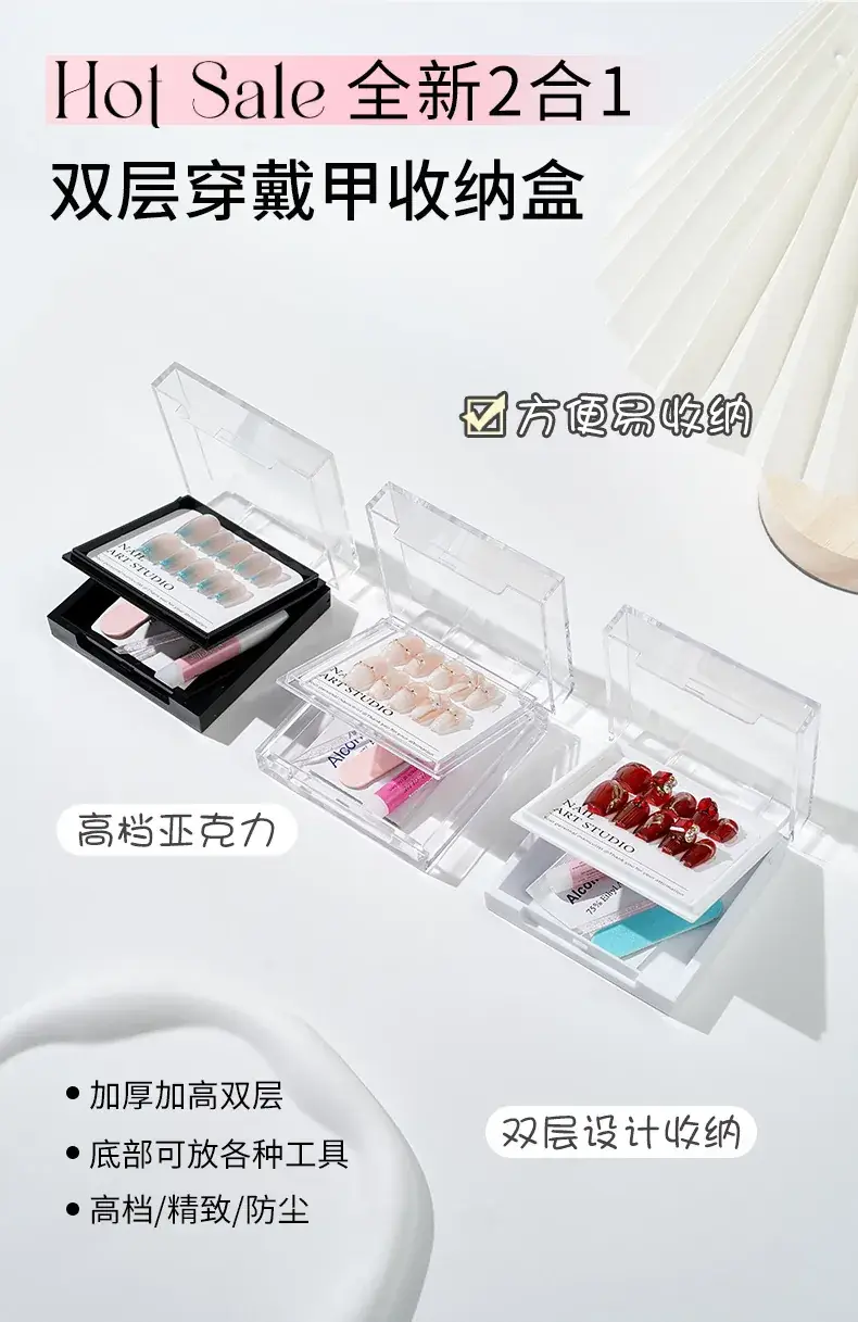 Transparent Double-Layer Nail Storage Box for Home Use — feature 28