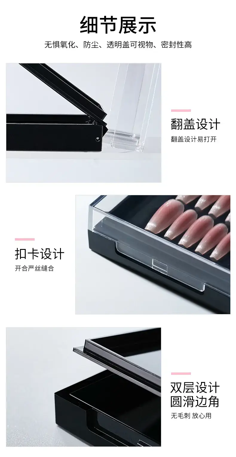 Transparent Double-Layer Nail Storage Box for Home Use — feature 34