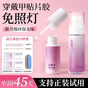 Transparent Double-Layer Nail Storage Box for Home Use — feature 5