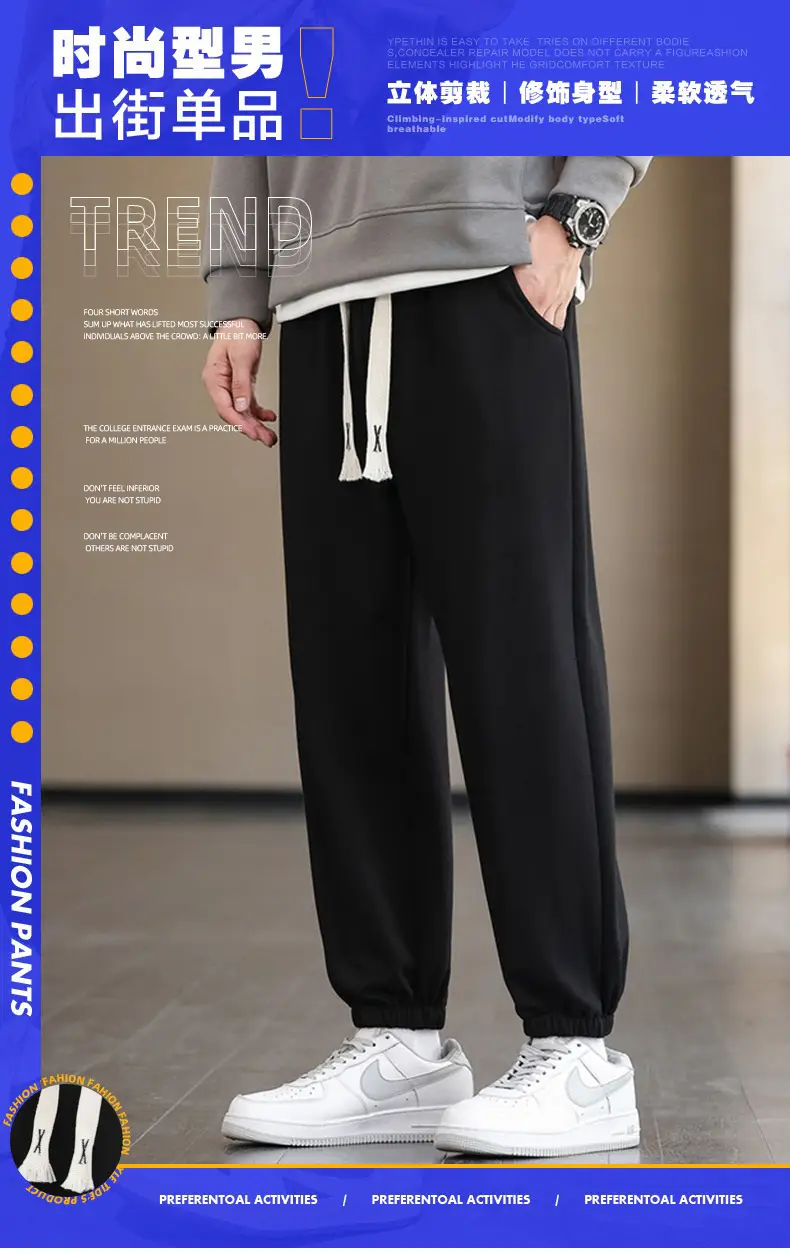 Men's Brown Cotton Leg-Tie Pants with White Sneakers — feature 1