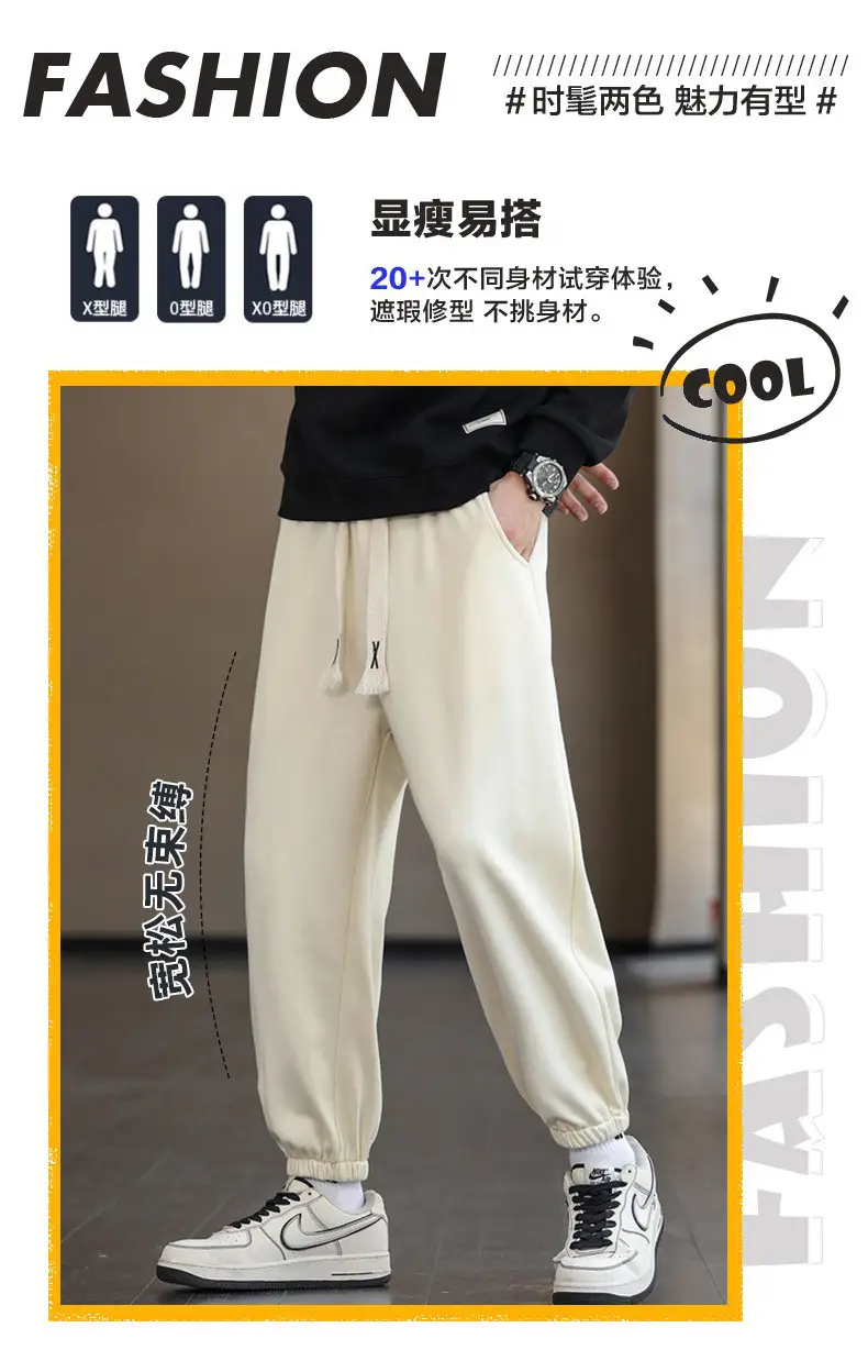 Men's Brown Cotton Leg-Tie Pants with White Sneakers — feature 2