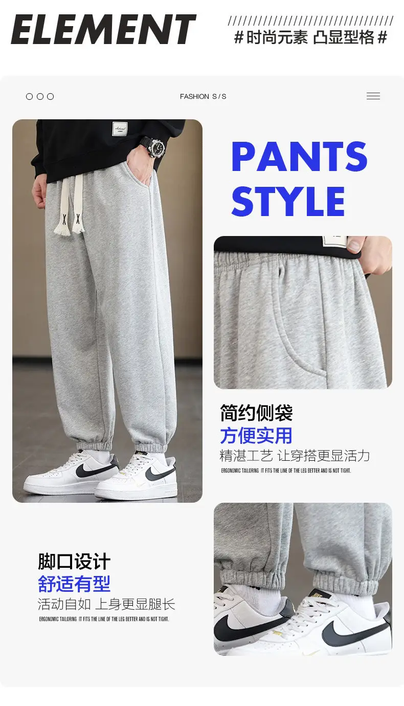 Men's Brown Cotton Leg-Tie Pants with White Sneakers — feature 3
