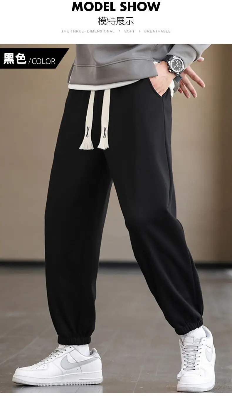 Men's Brown Cotton Leg-Tie Pants with White Sneakers — feature 9
