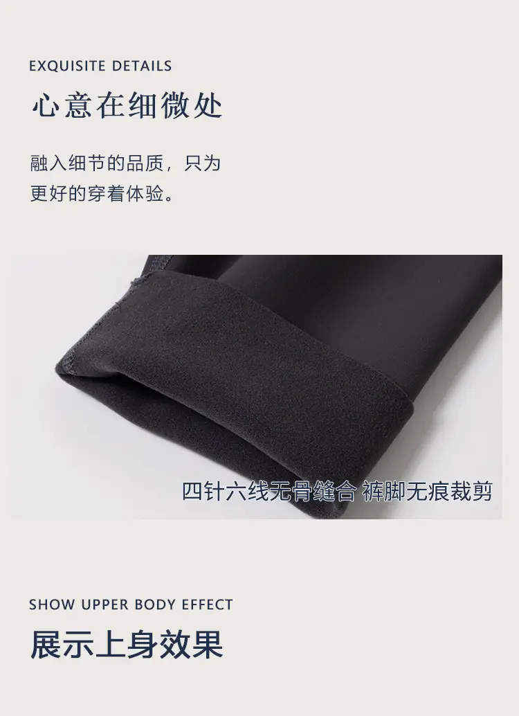 Men's Fleece Lined Shark Pants Black Two Wear — feature 18