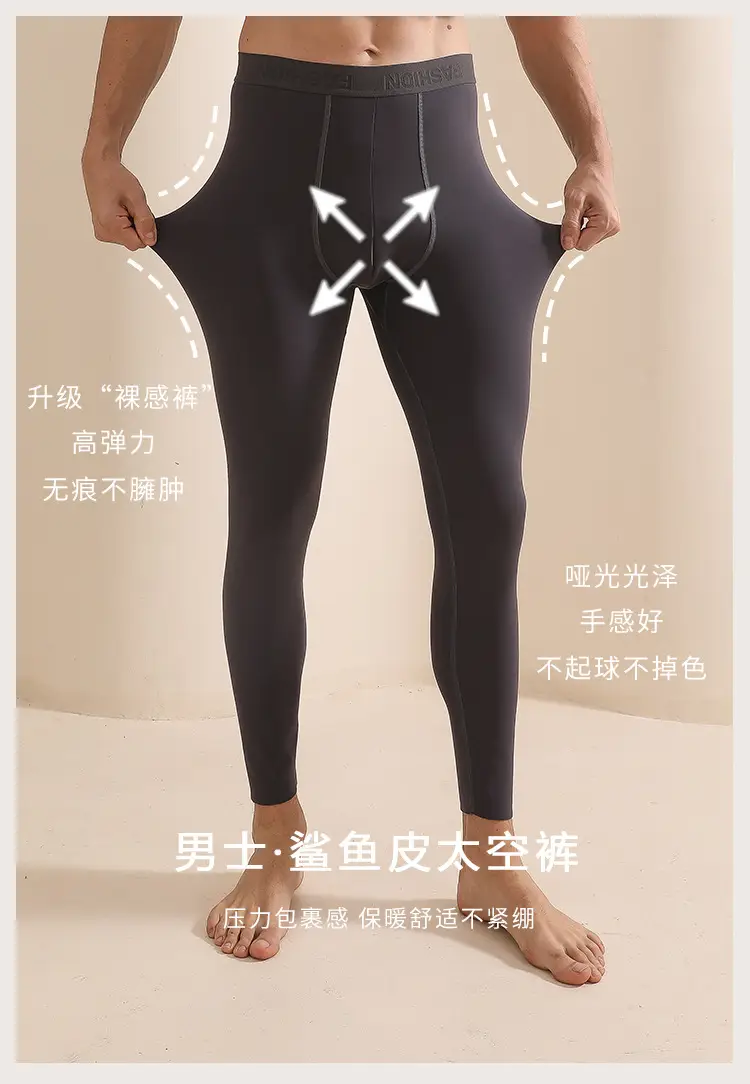 Men's Fleece Lined Shark Pants Black Two Wear — feature 8