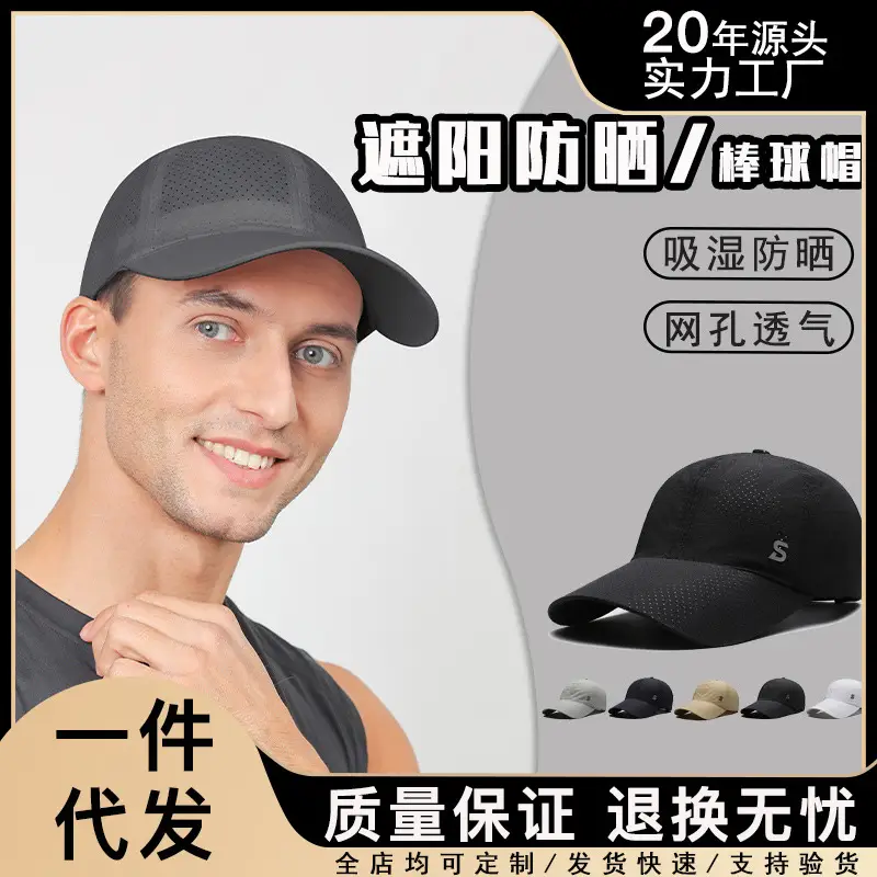 Men's Grey Perforated Baseball Cap with Deep Bristle - Image 7