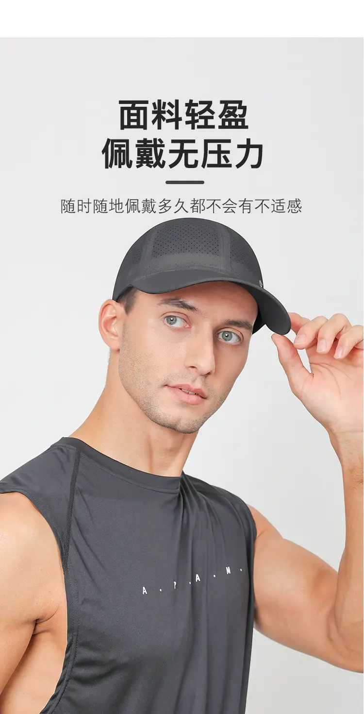Men's Grey Perforated Baseball Cap with Deep Bristle — feature 5