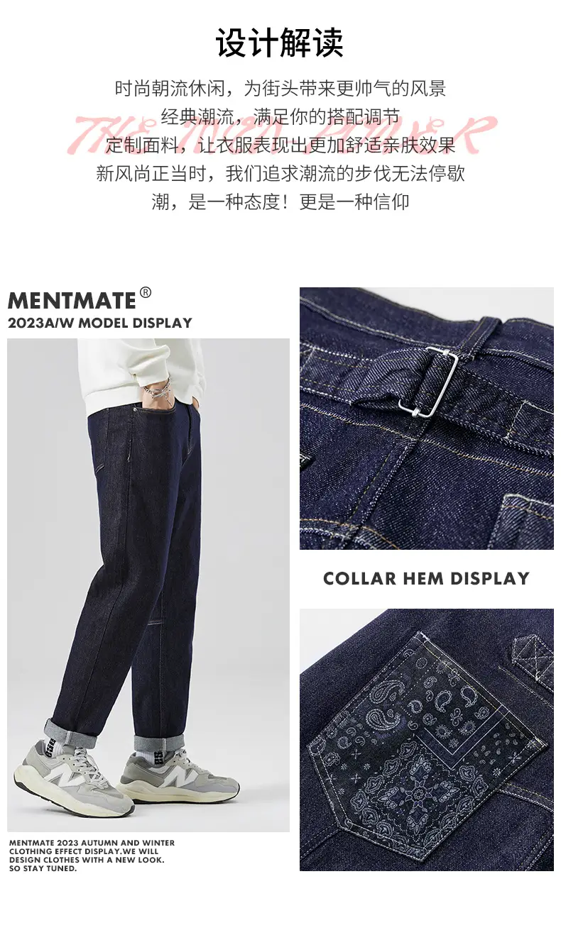 Men's American Style Jeans Dark Blue Heavy Cotton — feature 2