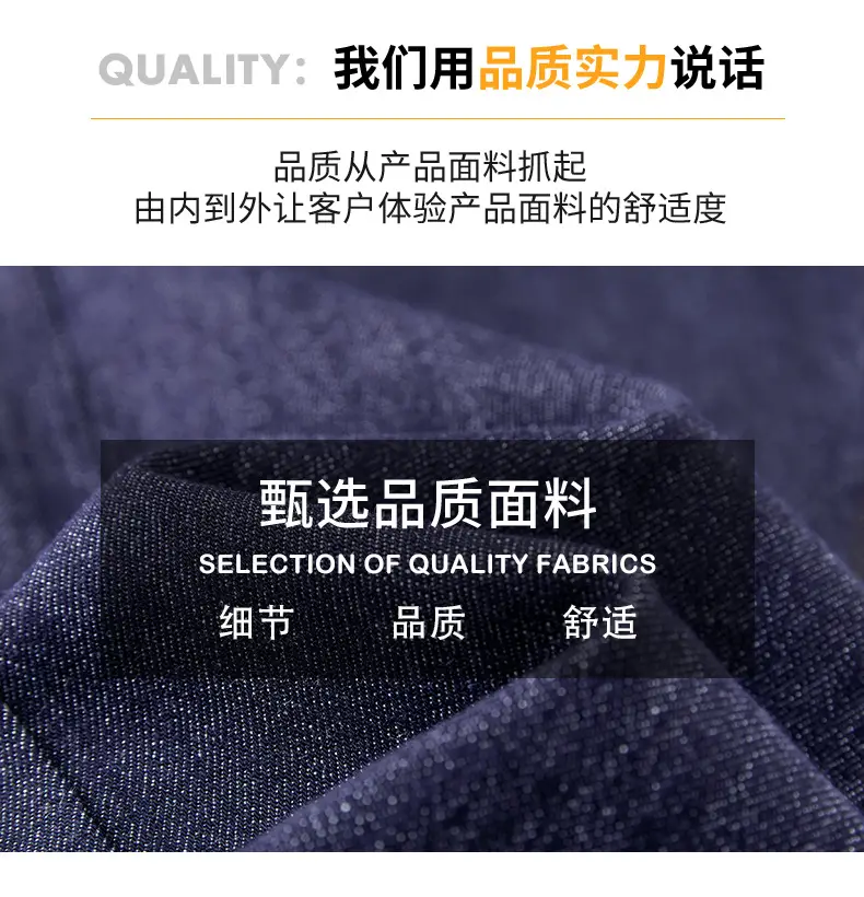 Men's American Style Jeans Dark Blue Heavy Cotton — feature 3