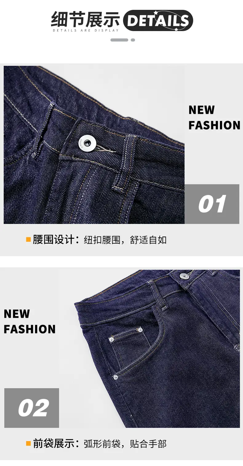 Men's American Style Jeans Dark Blue Heavy Cotton — feature 4