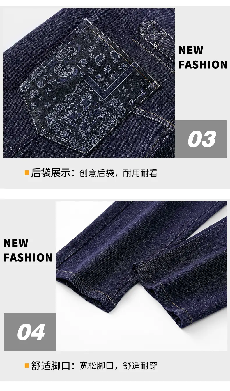 Men's American Style Jeans Dark Blue Heavy Cotton — feature 5