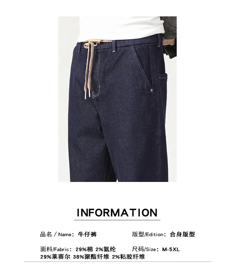 Men Dark Blue Wash Cotton Jeans Loose Fit — feature 2