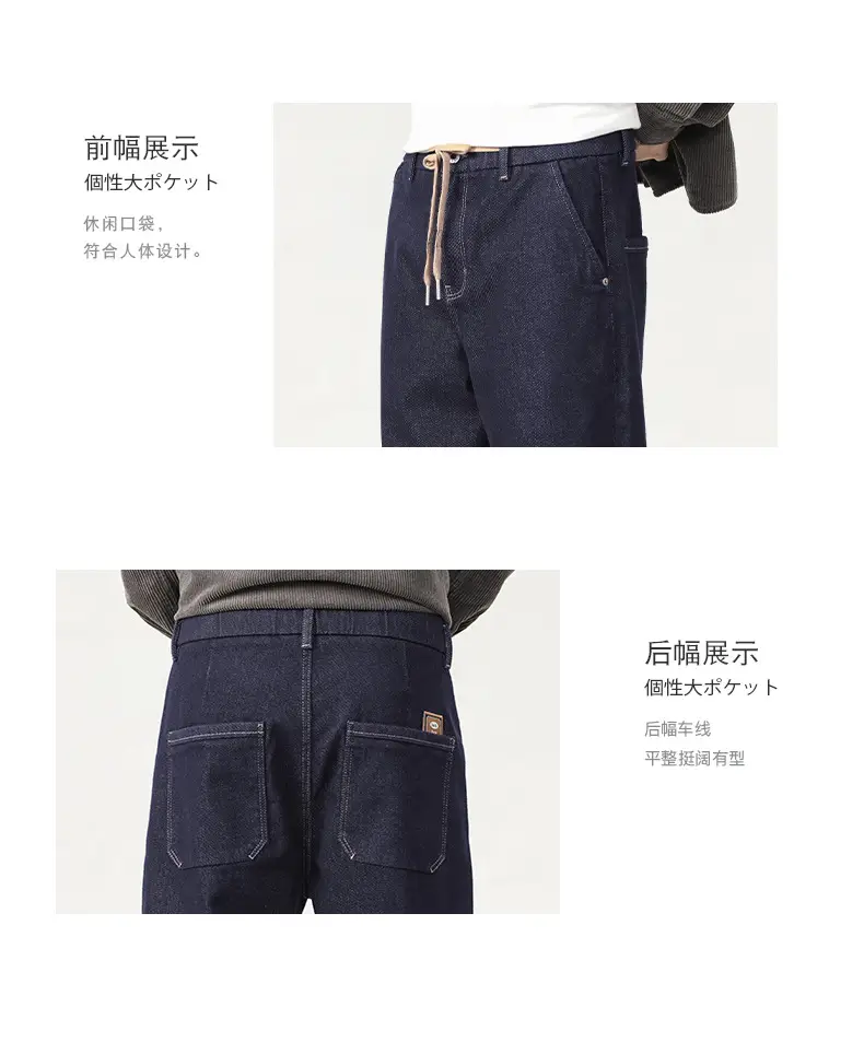 Men Dark Blue Wash Cotton Jeans Loose Fit — feature 7