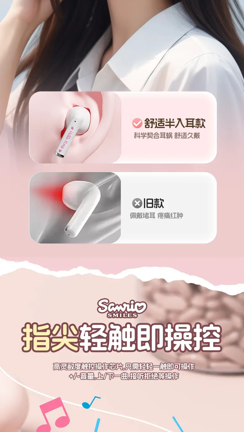 Sanrio Wireless Bluetooth Headset Transparent Cartoon Girl High Color — feature 11