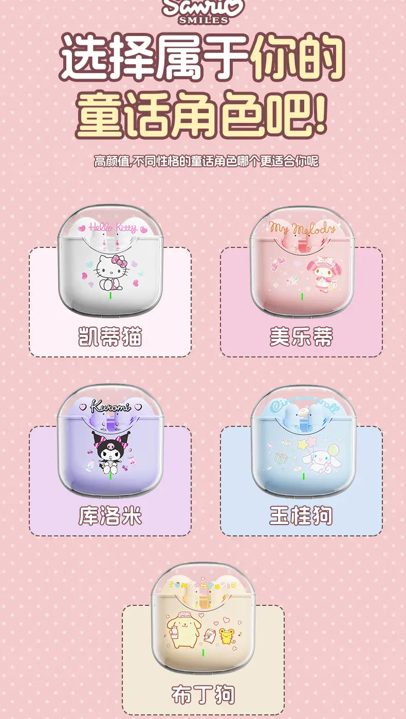 Sanrio Wireless Bluetooth Headset Transparent Cartoon Girl High Color — feature 20