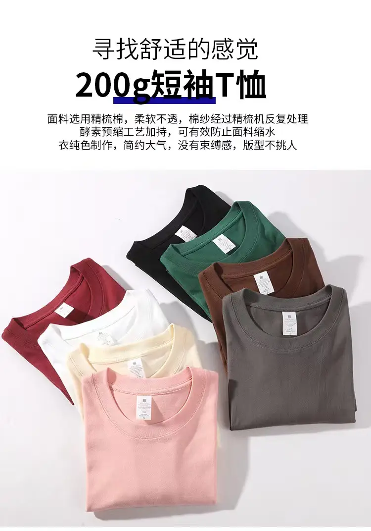 Men's Pink Loose Cotton T-Shirt Plus Size — feature 1