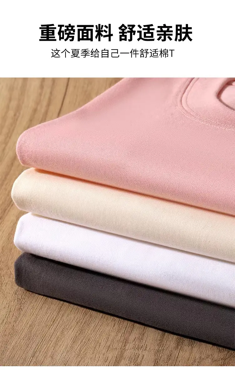 Men's Pink Loose Cotton T-Shirt Plus Size — feature 2