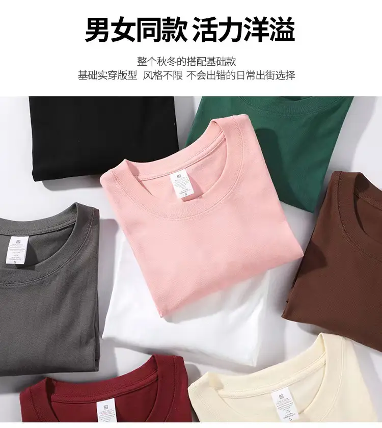 Men's Pink Loose Cotton T-Shirt Plus Size — feature 3