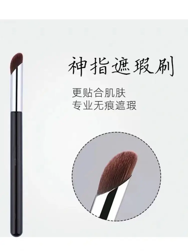 Magic Finger Concealer Brush for Blemishes & Dark Circles — feature 25
