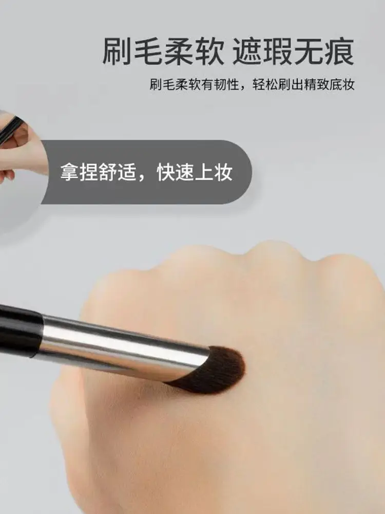 Magic Finger Concealer Brush for Blemishes & Dark Circles — feature 30