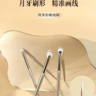 Magic Finger Concealer Brush for Blemishes & Dark Circles — feature 9
