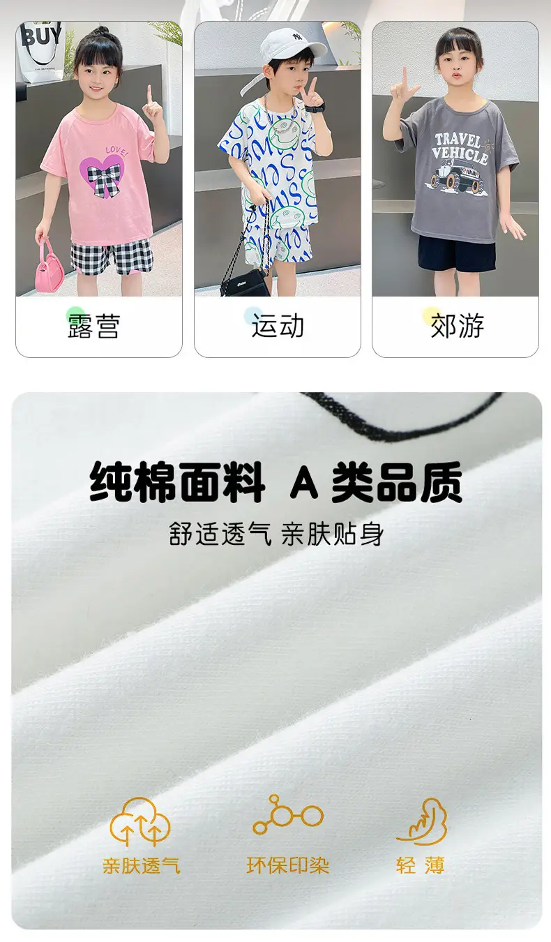 Girls Cotton Printed Shorts Set Summer Lightweight — feature 7
