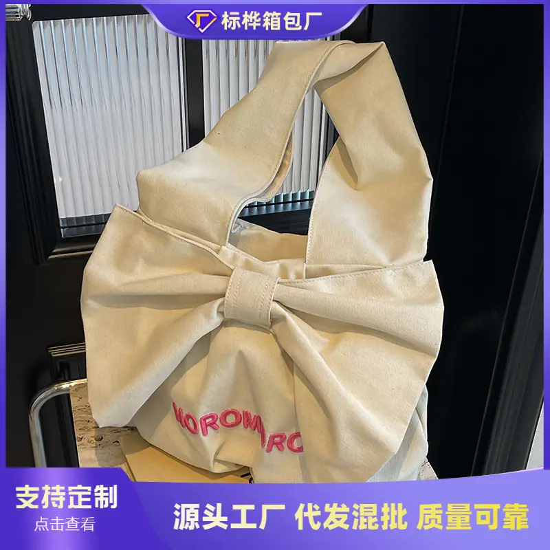 Women's Large Capacity Beige Tote Bag Summer Commute Shoulder Bag - Image 4