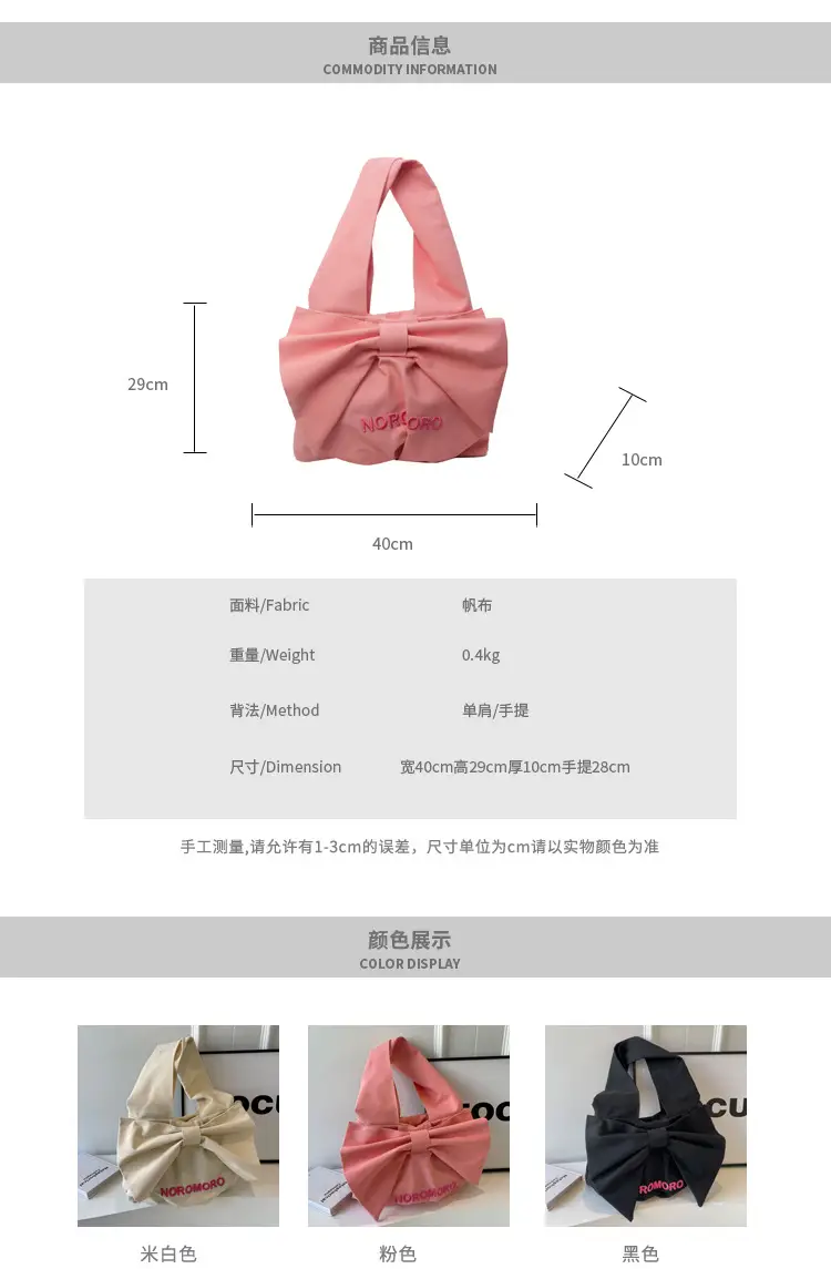 Women's Large Capacity Beige Tote Bag Summer Commute Shoulder Bag — feature 2