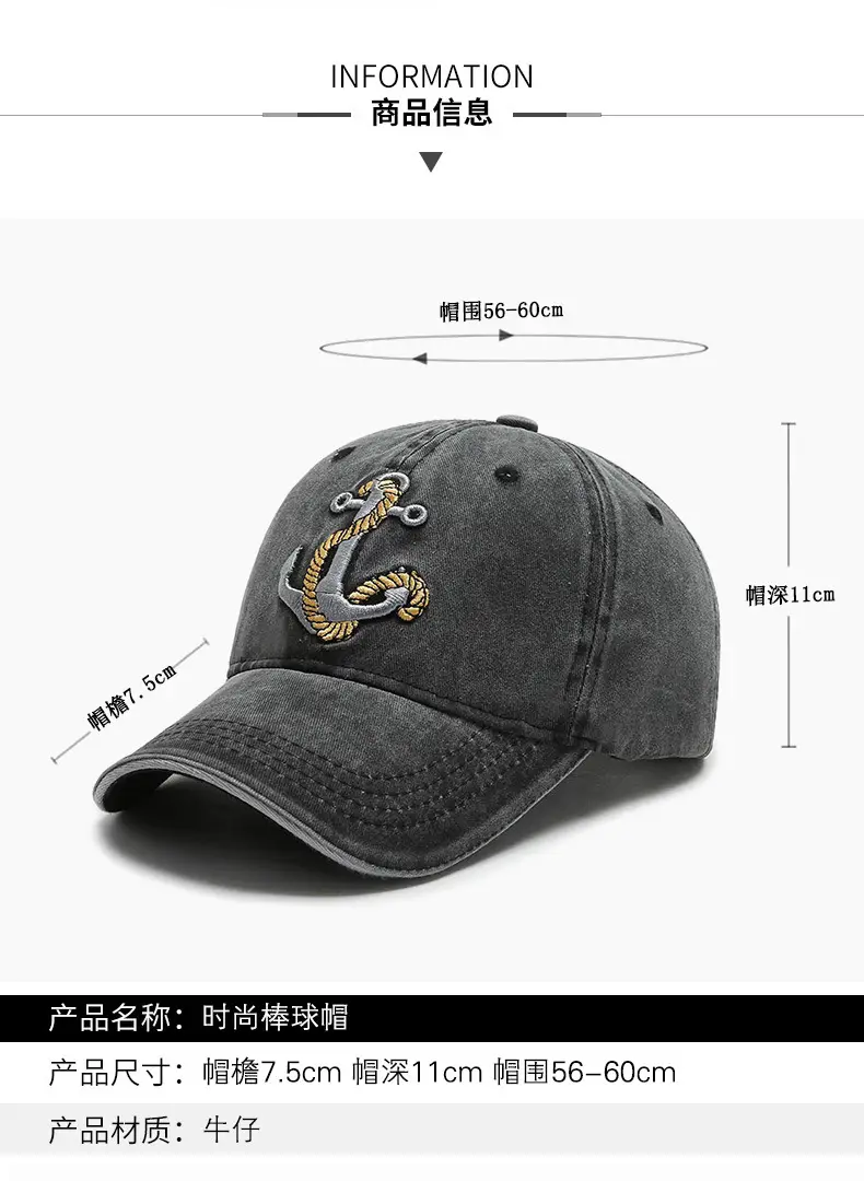 Men Denim Embroidered Peaked Cap Sun Hat — feature 2