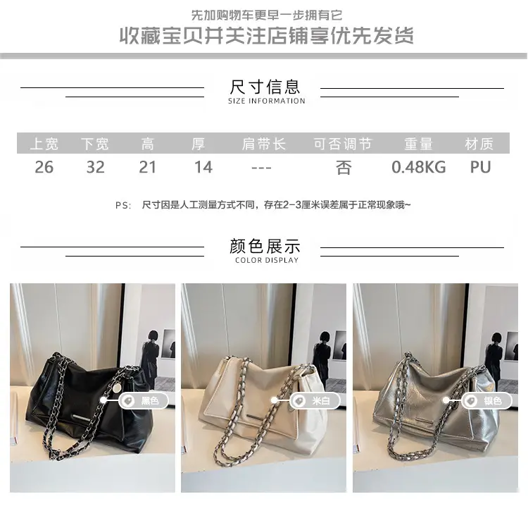 Black Rhombus Chain Shoulder Bag for Women — feature 1