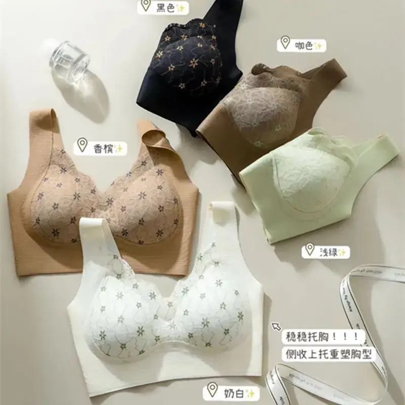 New Lila America Back Underwear Women's Anti-gravity Seamless Fixed Cup Soft Support Nest Lace Bra - Image 9