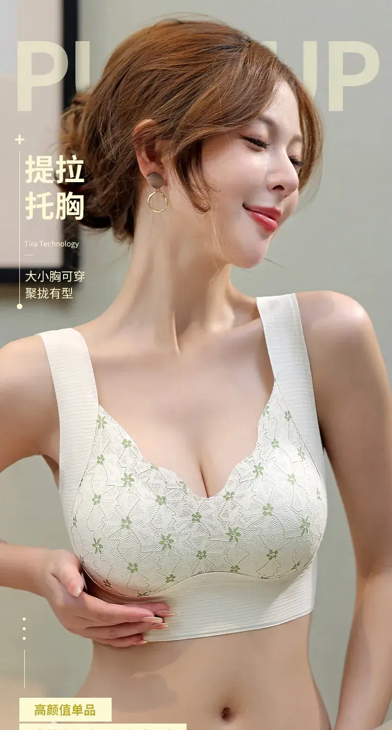 New Lila America Back Underwear Women's Anti-gravity Seamless Fixed Cup Soft Support Nest Lace Bra — feature 1