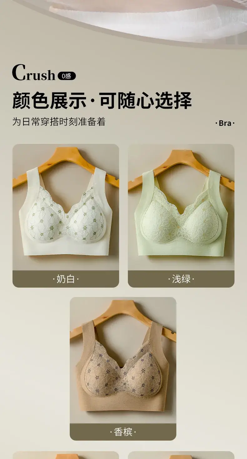 New Lila America Back Underwear Women's Anti-gravity Seamless Fixed Cup Soft Support Nest Lace Bra — feature 16