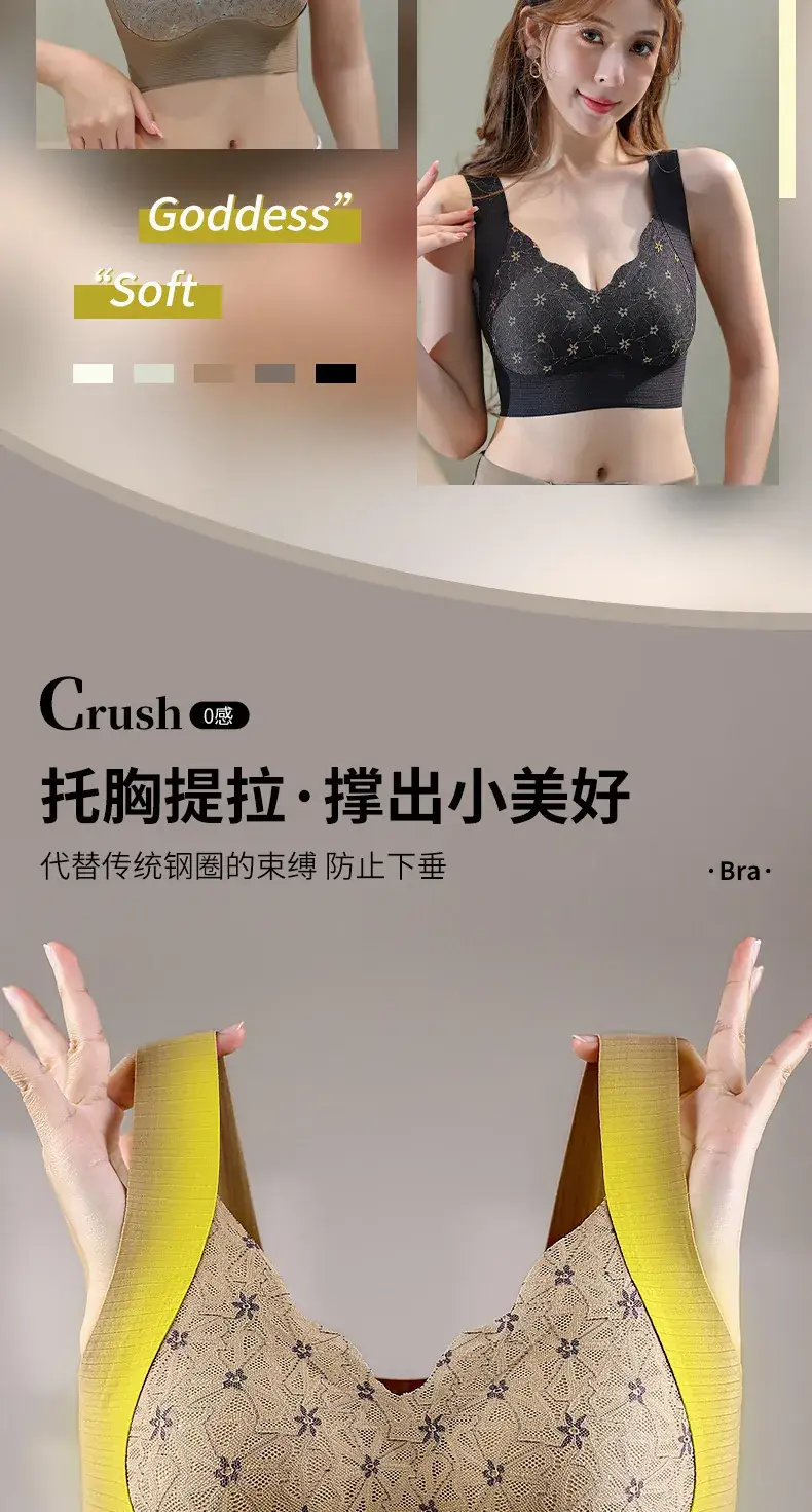 New Lila America Back Underwear Women's Anti-gravity Seamless Fixed Cup Soft Support Nest Lace Bra — feature 3