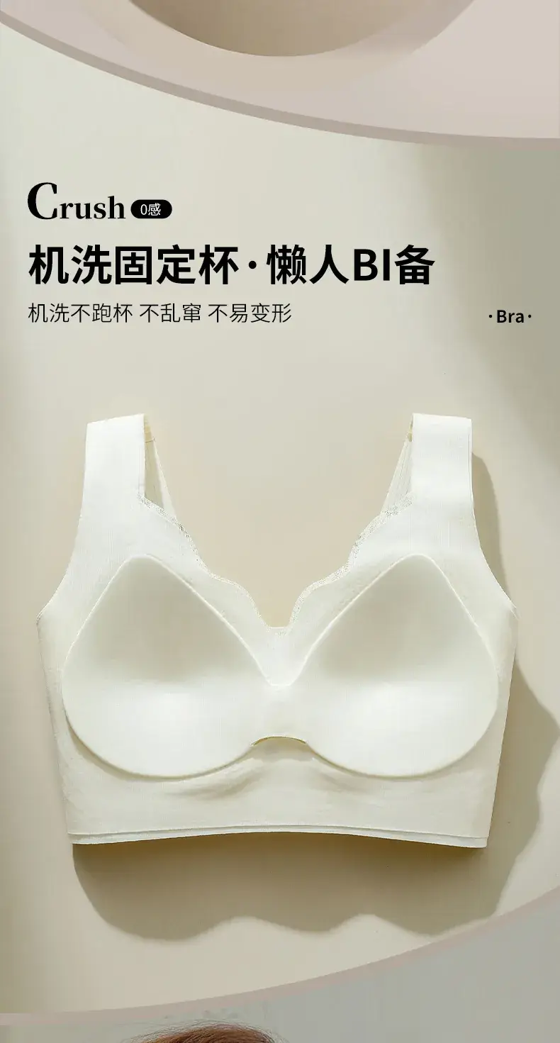 New Lila America Back Underwear Women's Anti-gravity Seamless Fixed Cup Soft Support Nest Lace Bra — feature 5