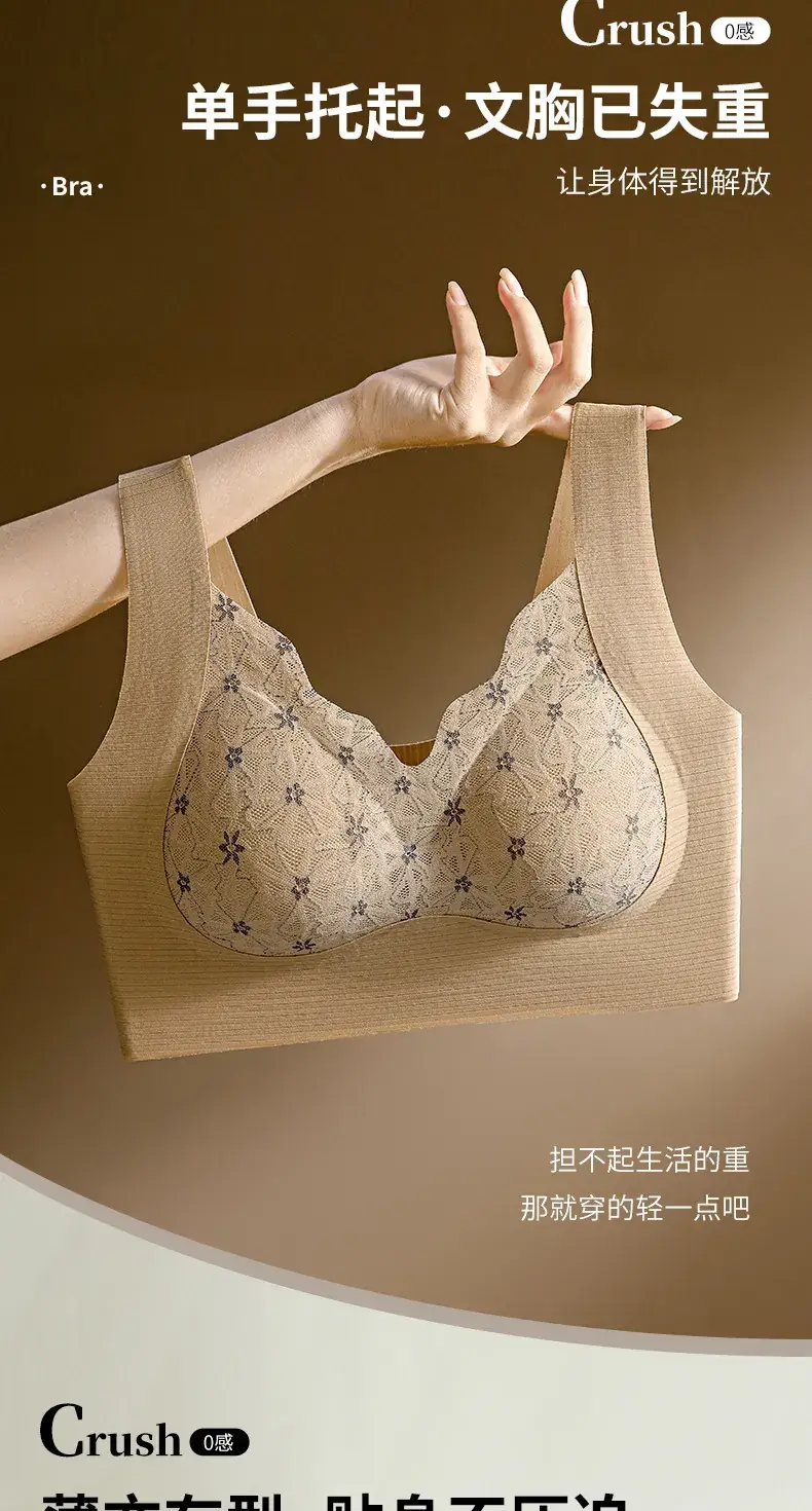 New Lila America Back Underwear Women's Anti-gravity Seamless Fixed Cup Soft Support Nest Lace Bra — feature 8