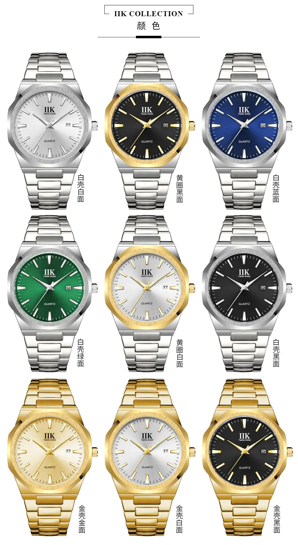 IIK Stainless Steel Men's Quartz Watch Silver — feature 3