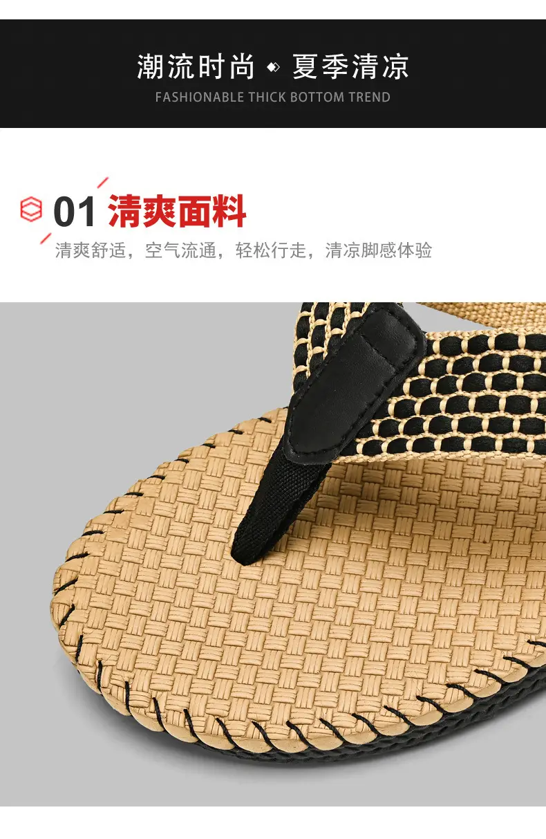 Foreign Trade Summer Leisure Slippers Men's Fashion Trend Beach Flip Flops Home Outdoor Thailand Vietnam Beach Sandals — feature 6
