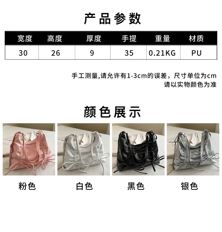 Silver Bow Shoulder Bag for Women 2024 Spring New — feature 1