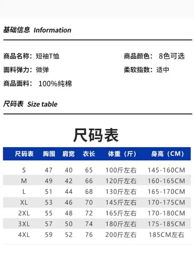 250G Cotton T-Shirt Men Women Loose Solid Beige